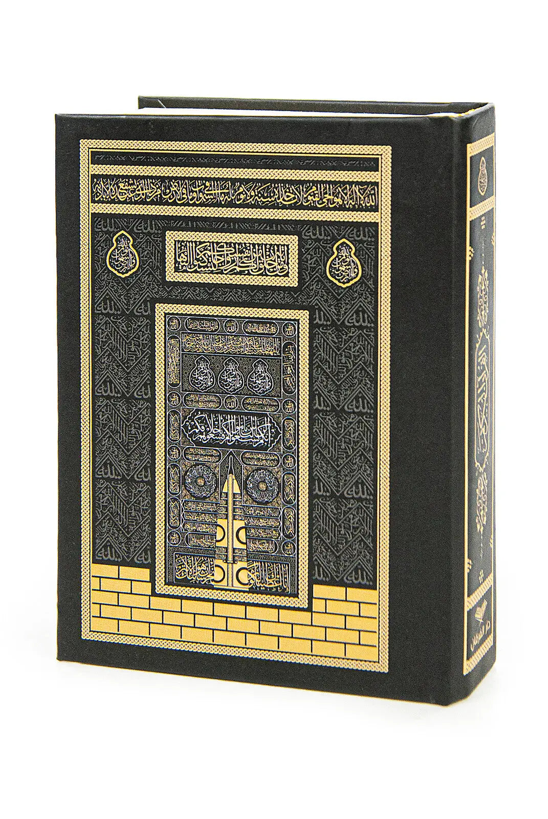 Koran met Kaaba Ontwerp -Zakformaat - Islamboekhandel.nl