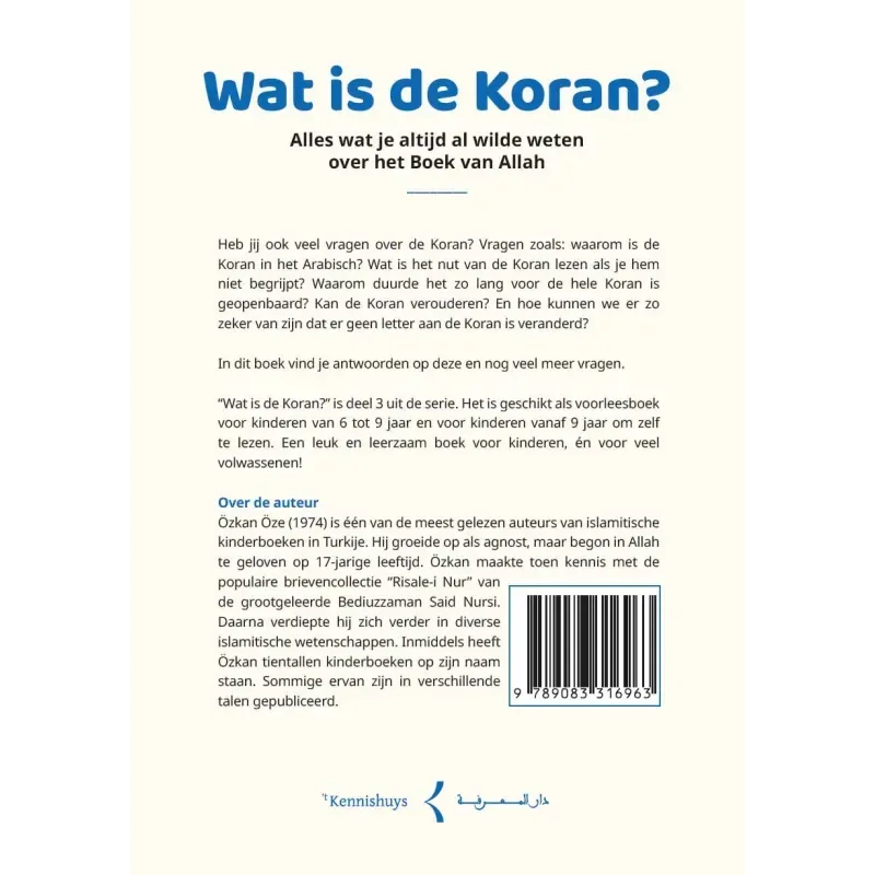 Wat is de Koran? – Kinderboek - Islamboekhandel.nl