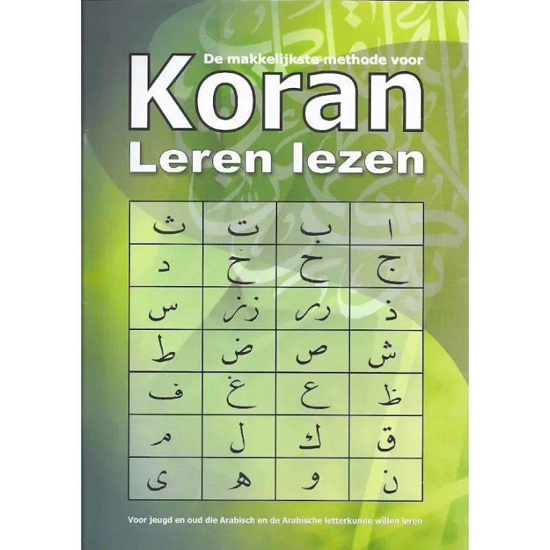 De Koran leren lezen - Islamboekhandel.nl