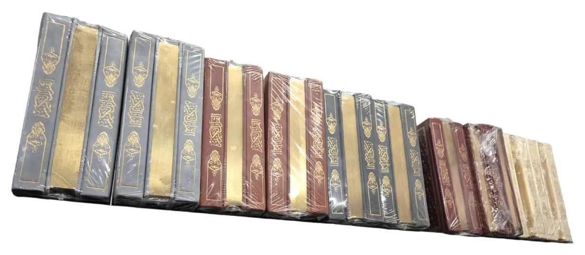 Koran luxe met goud afwerking (verkrijgbaar in meerdere kleuren) – Hafs - Islamboekhandel.nl