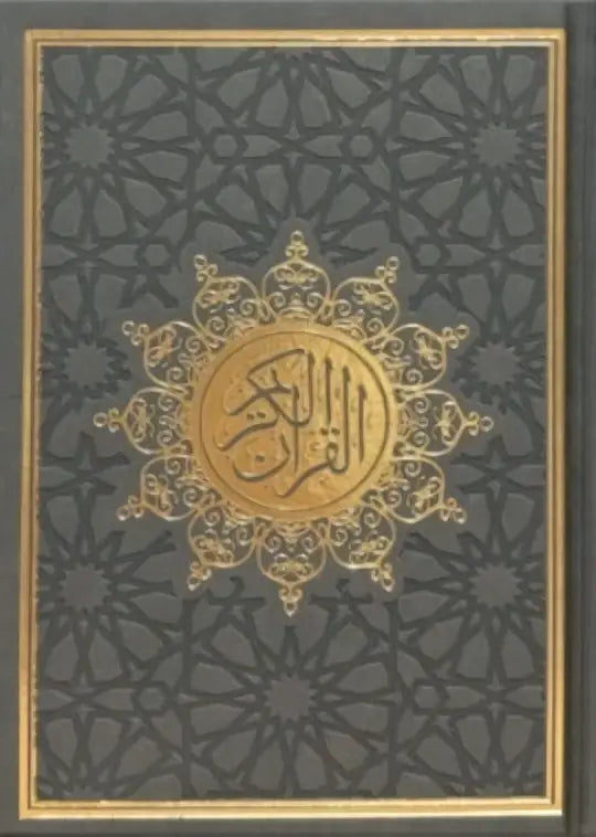Koran luxe met goud afwerking (verkrijgbaar in meerdere kleuren) – Hafs - Islamboekhandel.nl