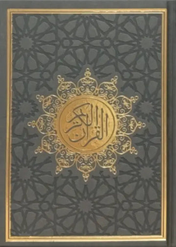 Koran luxe met goud afwerking (verkrijgbaar in meerdere kleuren) – Hafs - Islamboekhandel.nl