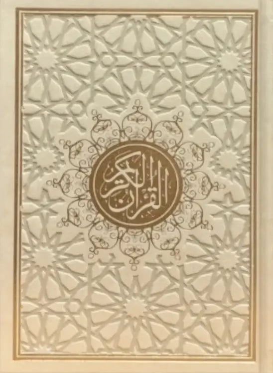 Koran luxe met goud afwerking (verkrijgbaar in meerdere kleuren) – Hafs - Islamboekhandel.nl