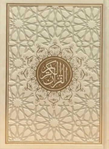 Koran luxe met goud afwerking (verkrijgbaar in meerdere kleuren) – Hafs - Islamboekhandel.nl