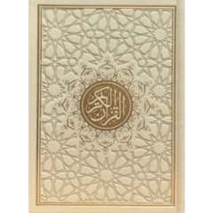Koran luxe met goud afwerking (verkrijgbaar in meerdere kleuren) – Hafs - Islamboekhandel.nl