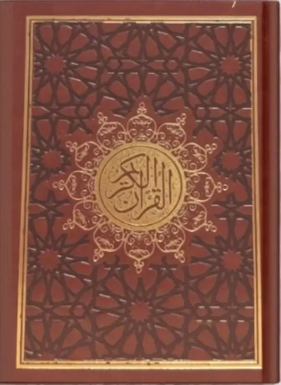 Koran luxe met goud afwerking (verkrijgbaar in meerdere kleuren) – Hafs - Islamboekhandel.nl