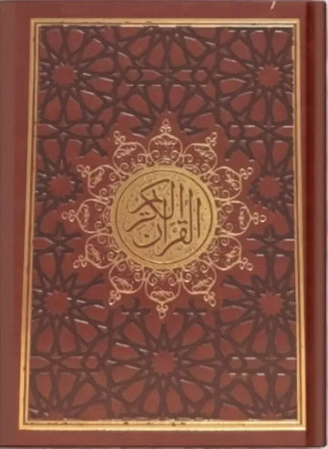 Koran luxe met goud afwerking (verkrijgbaar in meerdere kleuren) – Hafs - Islamboekhandel.nl