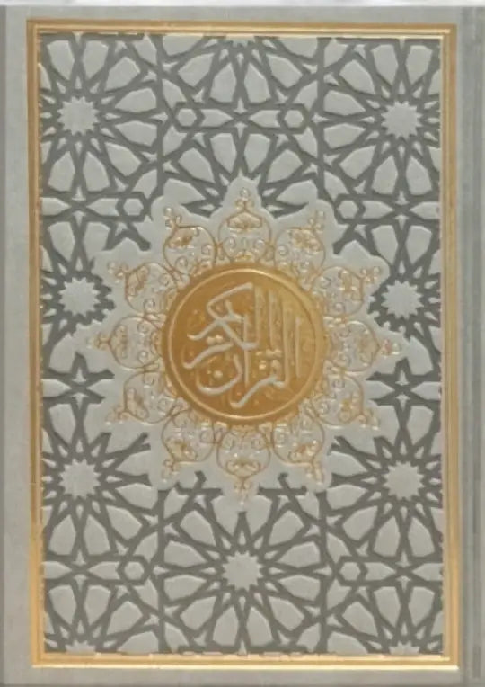 Koran luxe met goud afwerking (verkrijgbaar in meerdere kleuren) – Hafs - Islamboekhandel.nl