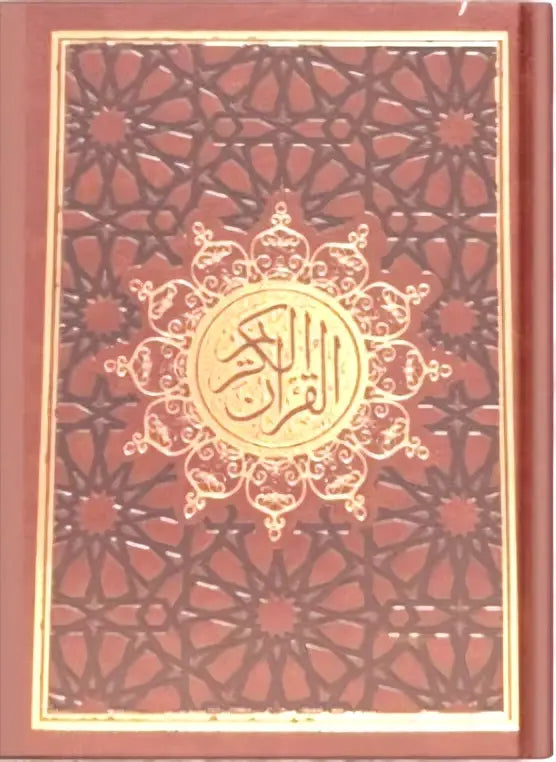 Koran luxe met goud afwerking (verkrijgbaar in meerdere kleuren) – Hafs - Islamboekhandel.nl