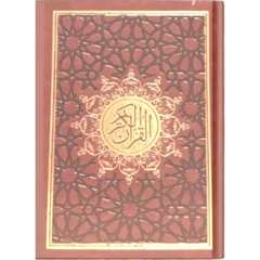 Koran luxe met goud afwerking (verkrijgbaar in meerdere kleuren) – Hafs - Islamboekhandel.nl