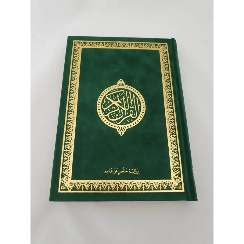 Koran met fluwelen gekleurde kaft Dar Al Maarifah