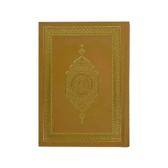 Ornate gouden Koran met suéde leren kaft in pocketformaat voor religie en traditie