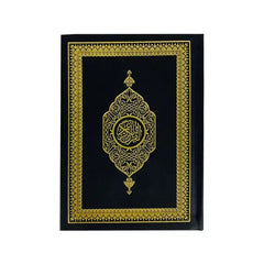 Zwarte Koran met gouden ornamentatie en suède leren kaft in pocketformaat