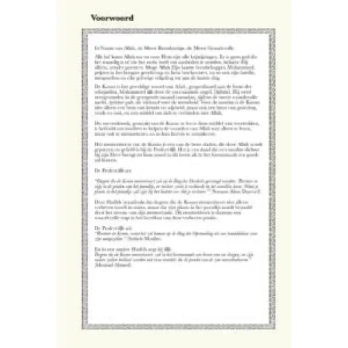 Koran Overtrekboek Djoez Amma - Islamboekhandel.nl