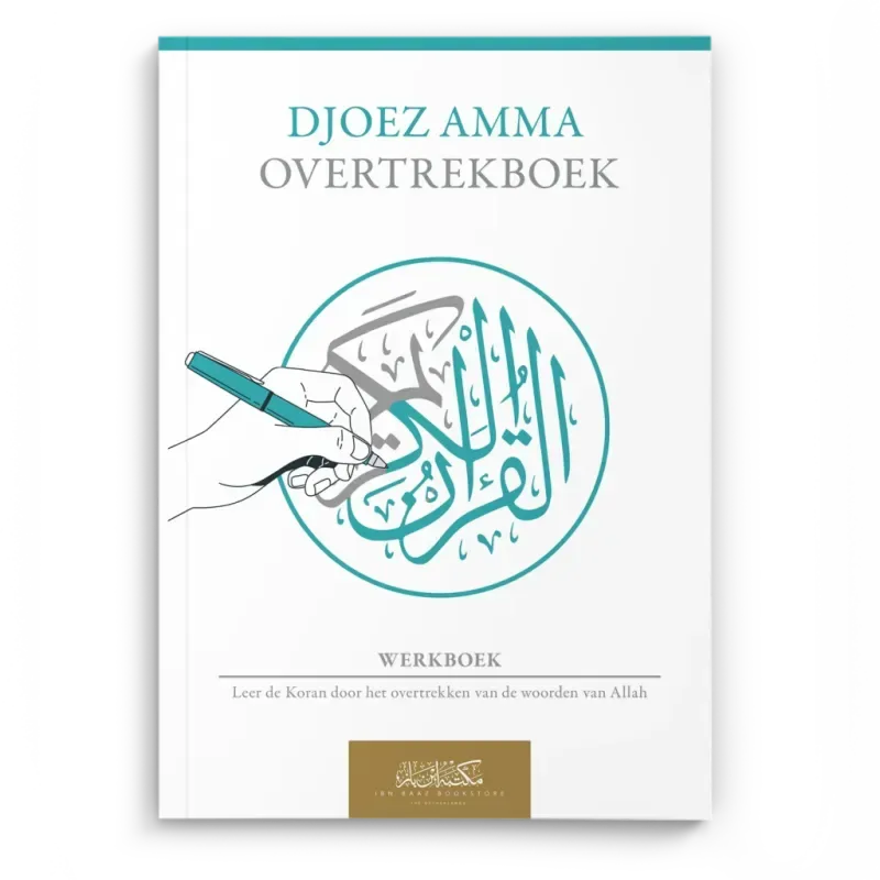 Koran Overtrekboek Djoez Amma - Islamboekhandel.nl