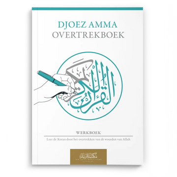 Koran Overtrekboek Djoez Amma - Islamboekhandel.nl