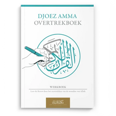 Koran Overtrekboek Djoez Amma - Islamboekhandel.nl