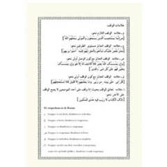 Koran Overtrekboek Djoez Amma - Islamboekhandel.nl