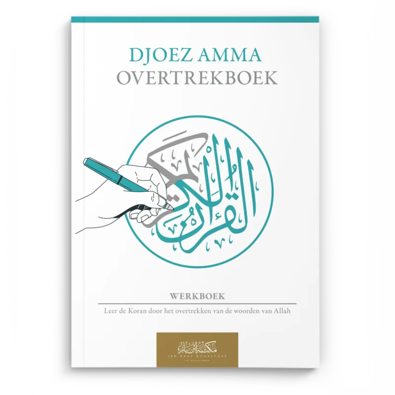 Djoez Amma werkboek uit het Koran Overtrekboek Djoez voor effectieve studie