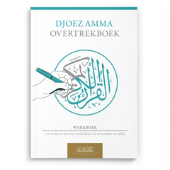 Djoez Amma werkboek uit het Koran Overtrekboek Djoez voor effectieve studie