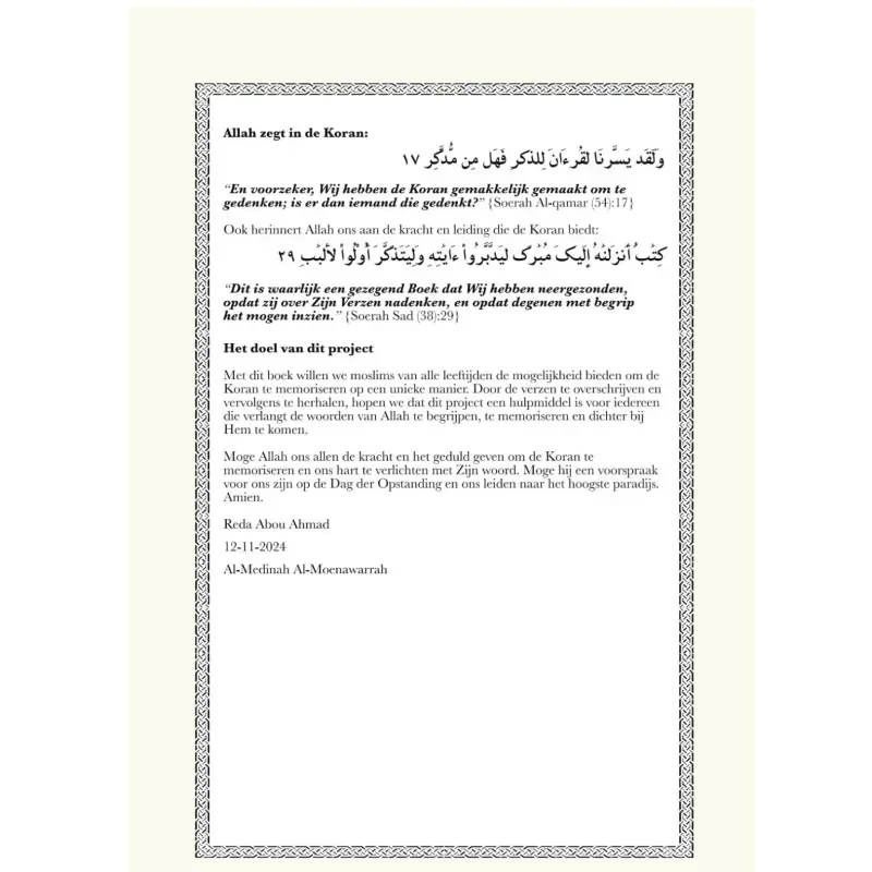 Koran Overtrekboek Djoez Tabarak - Islamboekhandel.nl