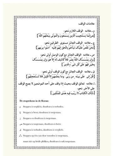 Koran Overtrekboek Djoez Tabarak - Islamboekhandel.nl