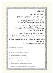 Koran Overtrekboek Djoez Tabarak - Islamboekhandel.nl