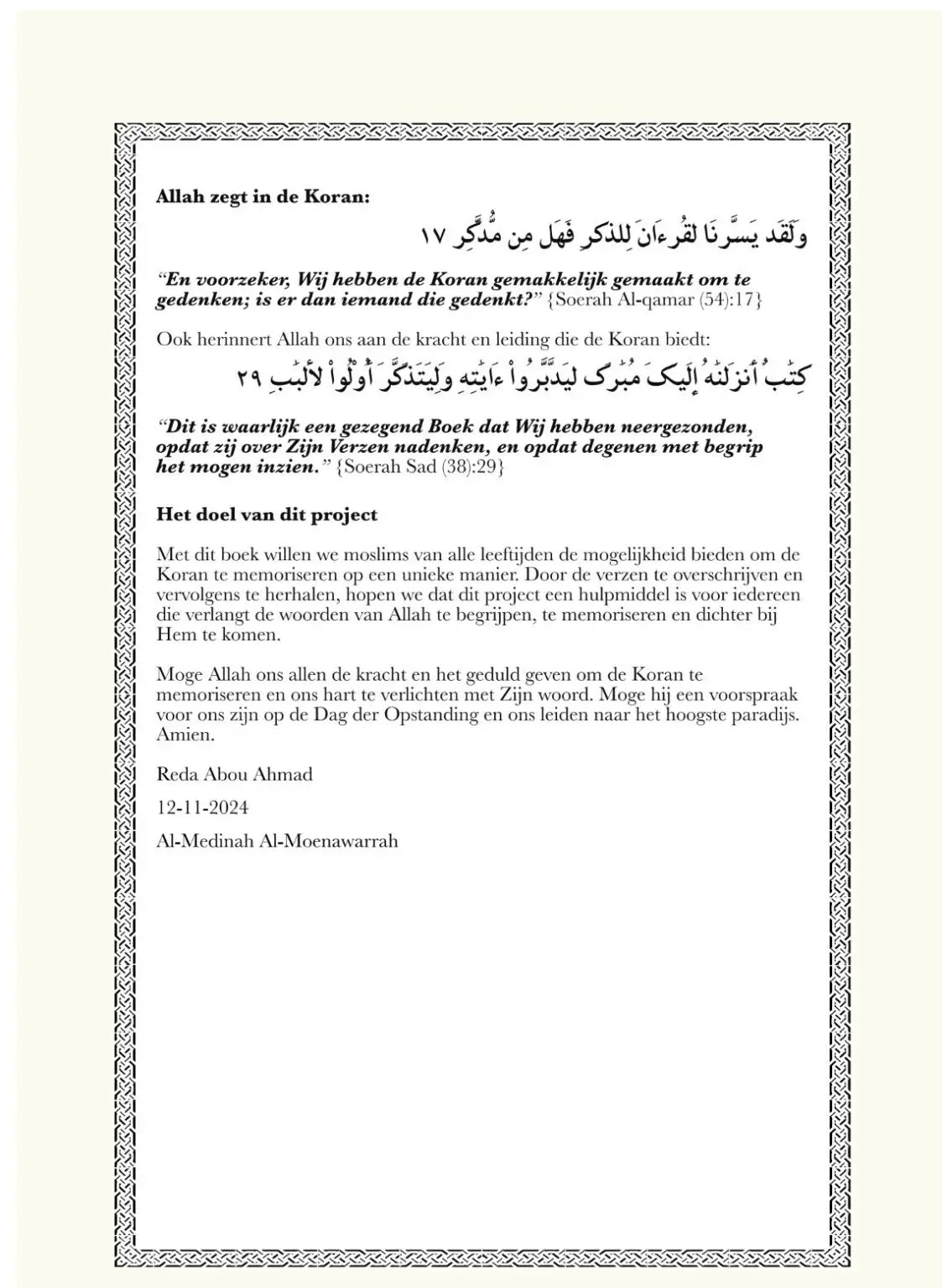 Koran Overtrekboek Djoez Tabarak - Islamboekhandel.nl