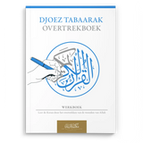 Koran Overtrekboek Djoez Tabarak - Islamboekhandel.nl