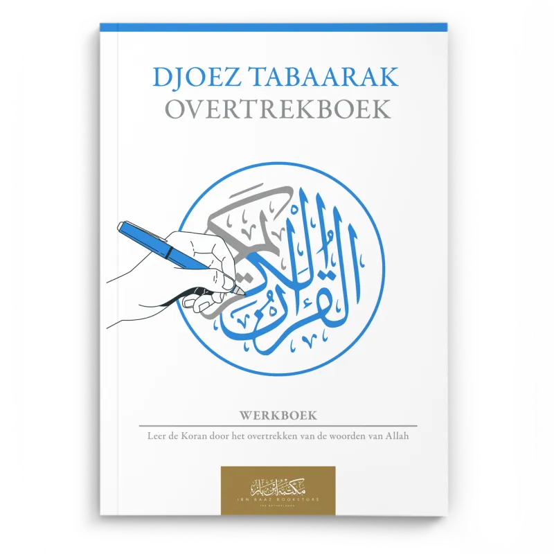 Djoez Tabarak Overtrekboek in Koran Overtrekboek Djoez voor kleurrijk leren