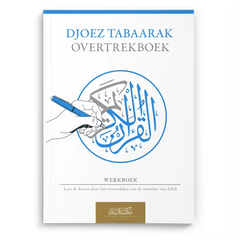 Djoez Tabarak Overtrekboek in Koran Overtrekboek Djoez voor kleurrijk leren