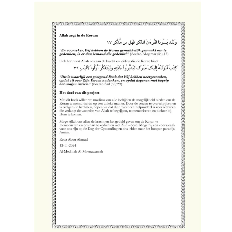 Koran Overtrekboek (hele koran) - Islamboekhandel.nl