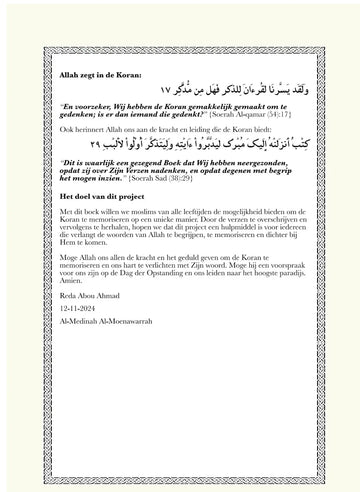 Koran Overtrekboek (hele koran) - Islamboekhandel.nl