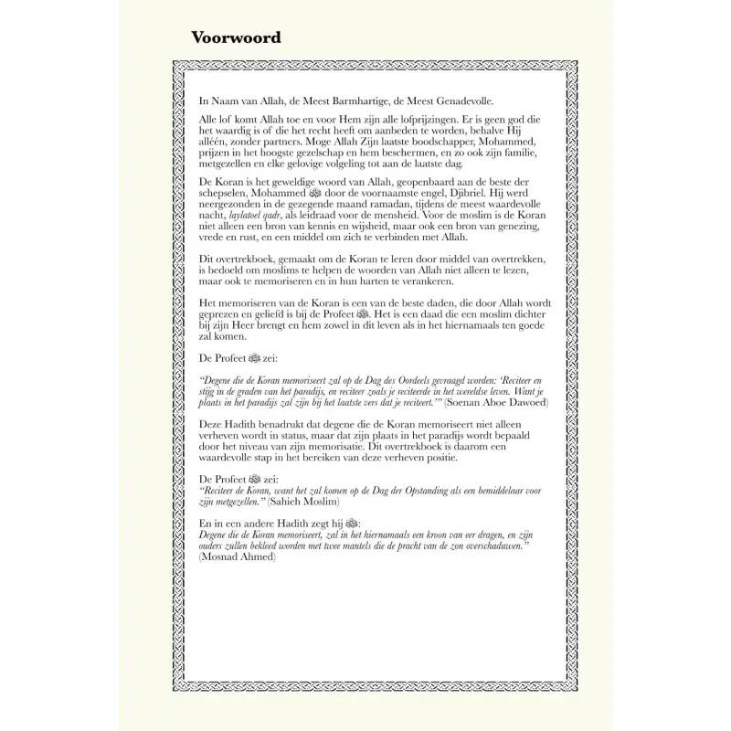 Koran Overtrekboek (hele koran) - Islamboekhandel.nl
