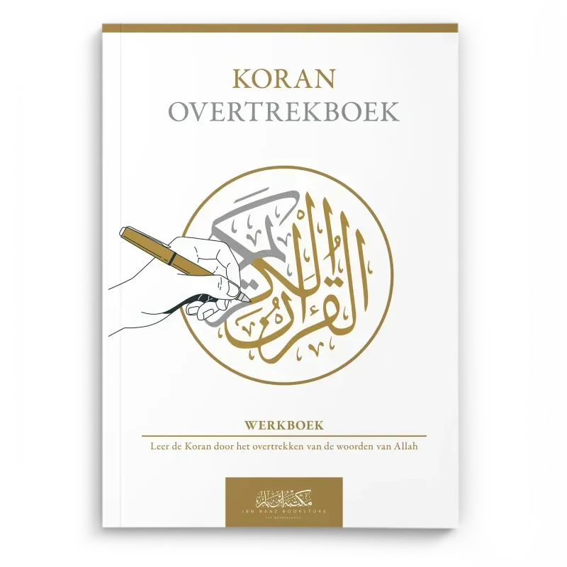 Koran Overtrekboek (hele koran) - Islamboekhandel.nl
