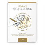 Koran Overtrekboek (hele koran) - Islamboekhandel.nl