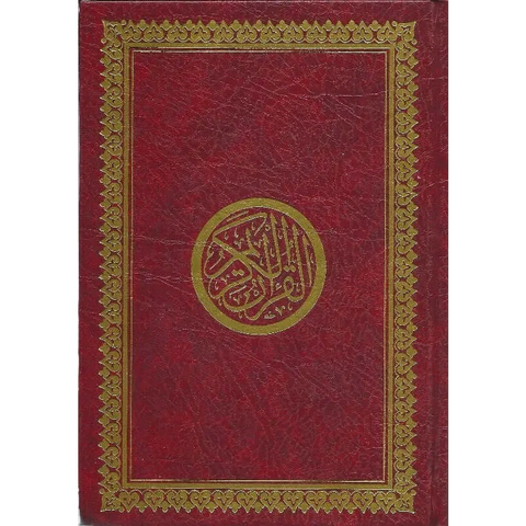 Koran rood kleinformaat -مصحف أحمر Islamboekhandel.nl