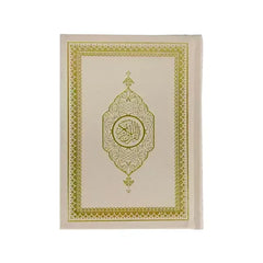 Koran met suéde leren kaft in pocketformaat - Islamboekhandel.nl