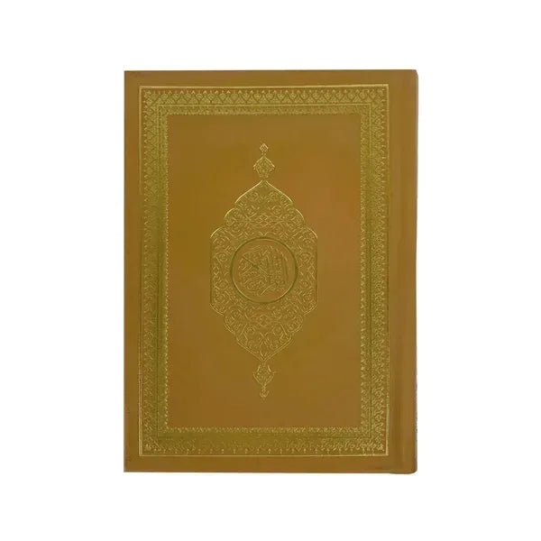Koran met suéde leren kaft in pocketformaat - Islamboekhandel.nl