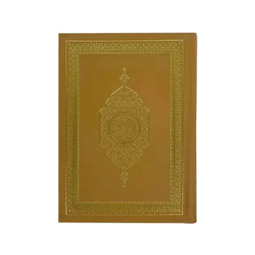 Koran met suéde leren kaft in pocketformaat - Islamboekhandel.nl
