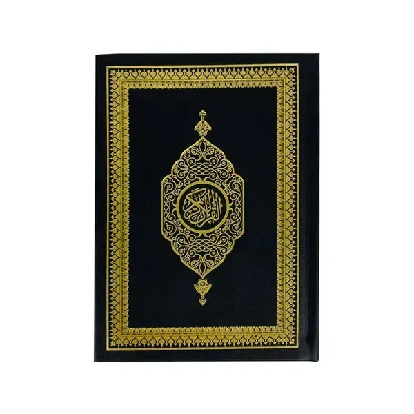 Koran met suéde leren kaft in pocketformaat - Islamboekhandel.nl