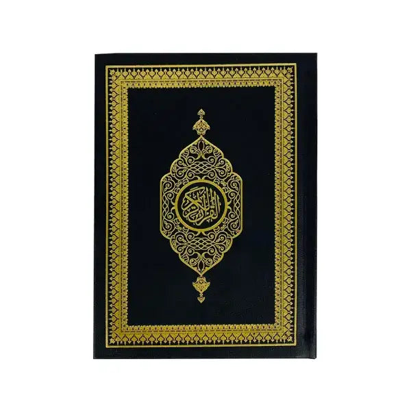 Koran met suéde leren kaft in pocketformaat - Islamboekhandel.nl