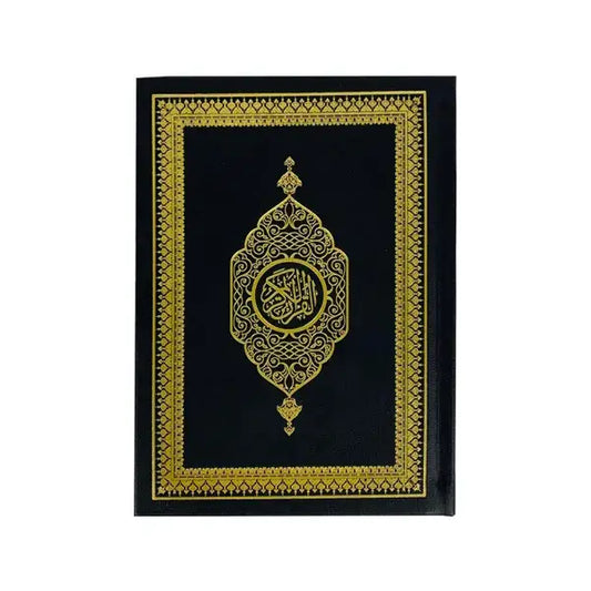 Koran met suéde leren kaft in pocketformaat - Islamboekhandel.nl