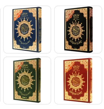 Koran Tajweed Large -Hafs - Islamboekhandel.nl