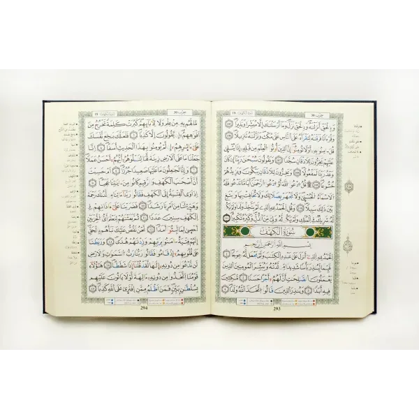 Tajweed Koran Transliteratie – Blauwe Editie Tajweed Koran Transliteratie – Blauwe Editie