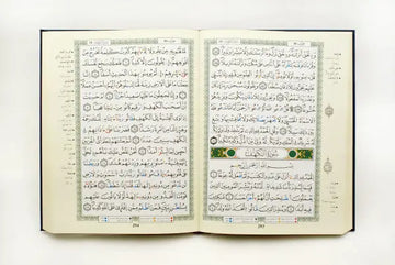 Koran Tajweed Large -Warsh - Islamboekhandel.nl