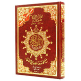 Koran Tajweed Large -Warsh - Islamboekhandel.nl