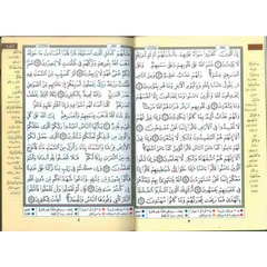 Open Koran Tajweed Medium Hafs, luxe uitgave van de heilige Koram met Arabisch Hafs