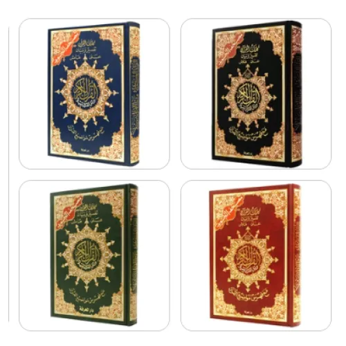 Luxe uitgave heilige koran arabisch Hafs met kleurrijke, sierlijke koranboeken