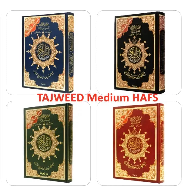 Koran Tajweed Medium -Hafs - Islamboekhandel.nl